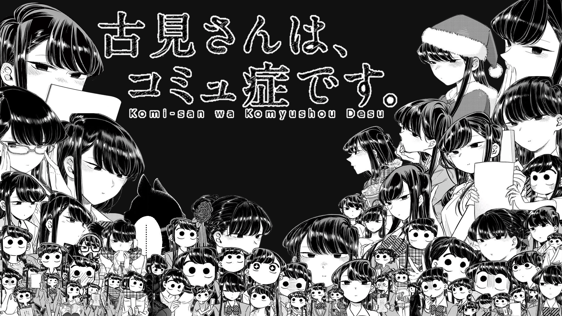 Komi san, manga, anime girl, edit, manga drawing, manga girl, manga edit,  anime, HD phone wallpaper